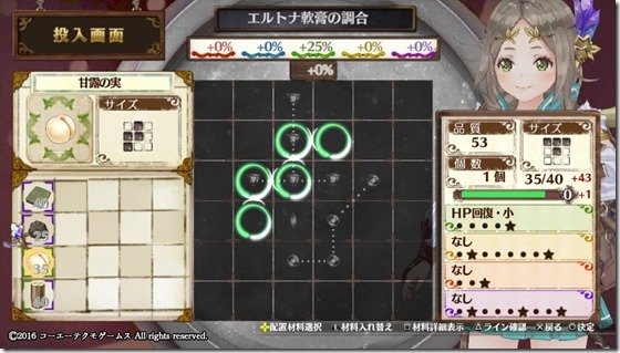 初心者入門4-1 - コピー 初心者入門4-1 - コピー